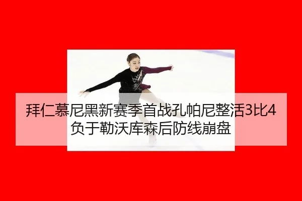 bai-ren-mu-ni-hei-xin-sai-ji-shou-zhan-kong-pa-ni-zheng-huo-bi-fu-yu-lei-wo-ku-sen-hou-fang-xian-beng-pan-3-285.jpg